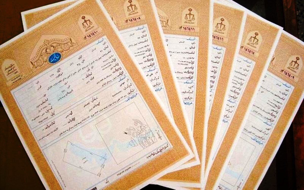 آیا سند سبز بهتر از سند زرد است؟